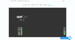 Desktop Screenshot of controlsanat.ir